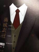 万渣朝凰漫画免费下拉式漫画屋