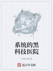 白洁一夜挨十炮二十章节