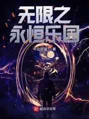 重生之完美时代