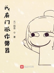 亚洲综合色婷婷六月丁香