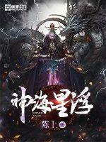 下女们