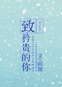 《美景之屋4》在线观看