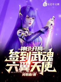 迷雾韩剧