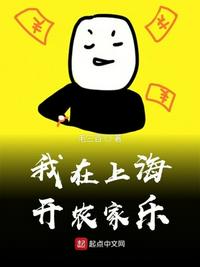 入了七十岳的滋润