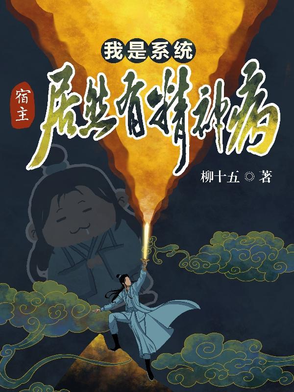 苏桃的幸福生活御书屋