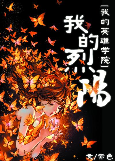 酒井法子电影