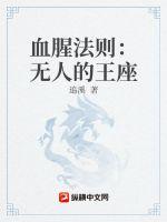 是不是撞到你的敏感点了