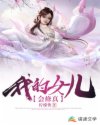我与别人上自己老婆