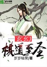 特区爱奴在线观看高清