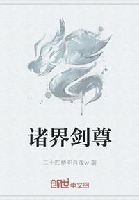 民国之文豪崛起