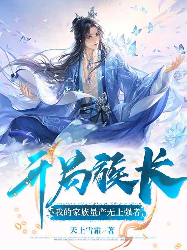 末世重生之抢回气运