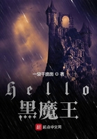 王爷有力缓慢而坚定的进入