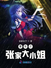 小龙人