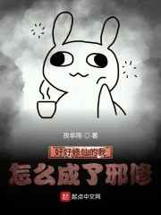 用我的手指搅乱在线观看免费完整版
