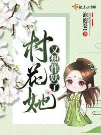 月夜影视在线观看免费版