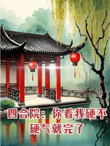 冰九车