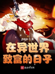 乡野山村风流寡妇