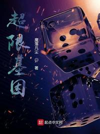 一起去看流星雨