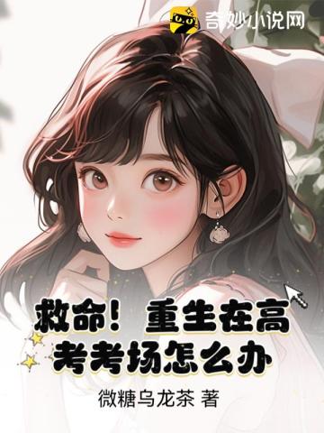 霸道总裁小黄文