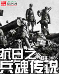 第一次顶开妈妈的生命之门