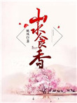 国产片你憧的2024基地