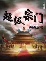 太行英雄传