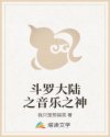 雪洗天下