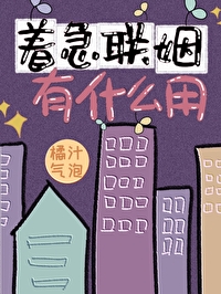 橘梨纱种子