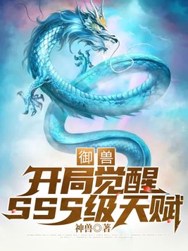 触不可及结局