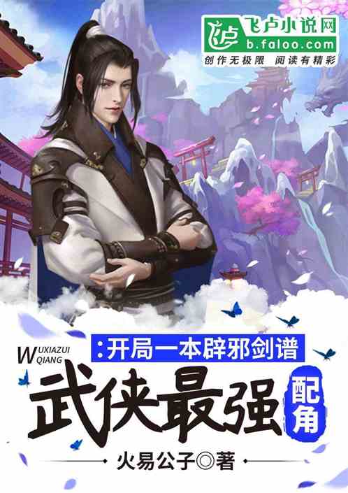 你慢点轻点弄疼我了bl