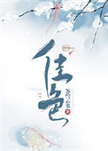 明天韩剧免费全集在线观看