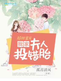公车上玩两个处