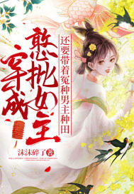 食物链完整版