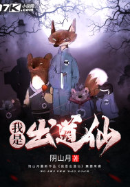 复刻情人