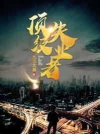 怎么追妹子