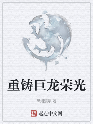 修罗武神在线畅听全集