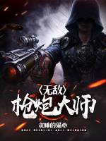 龙傲武神