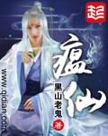 WRITE AS 两根性器 异物 肿