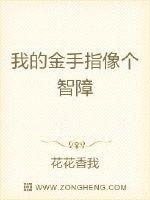 蝶恋免费直播下载