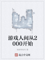 偷偷藏不住婚后番外篇完整版