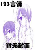 sukebei