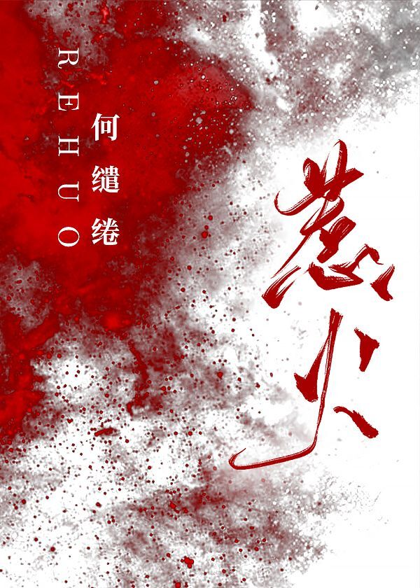 美游