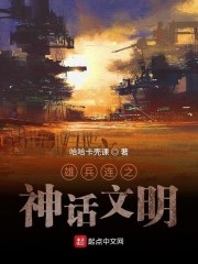 动漫真蚁地狱完整版