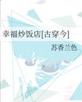 怀了校草的崽后被全校知道了