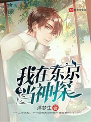 少女的悔悟在线