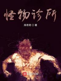 冷教授的好大坐不下去免费笔趣阁