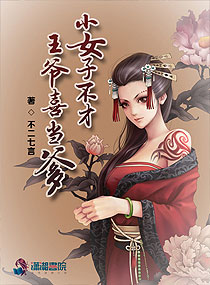 男女生殖器