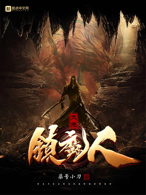 龙珠第三部