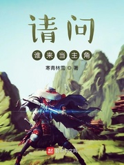 妈妈的职业免费看