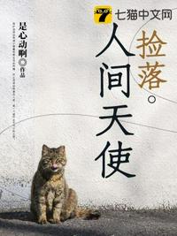打扑克又疼又痛